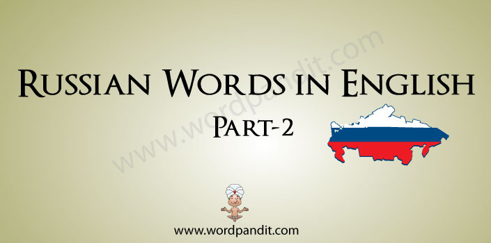 russian-words-2 Russian words in English