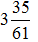 basic-maths-test-1-option-pic-3