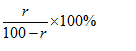 Profit-and-Loss-Formulas-and-Tricks-8