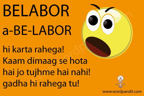 picture and mnemonic for belabor