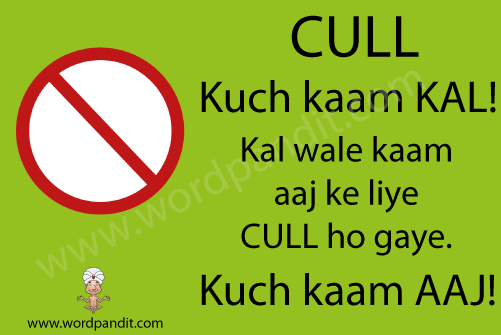 picture and mnemonic for cull