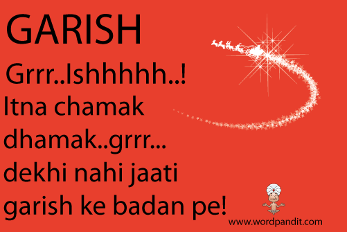 picture and mnemonic for garish