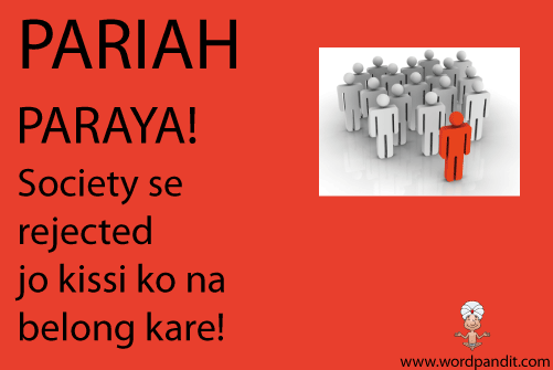 picture and mnemonic for pariah