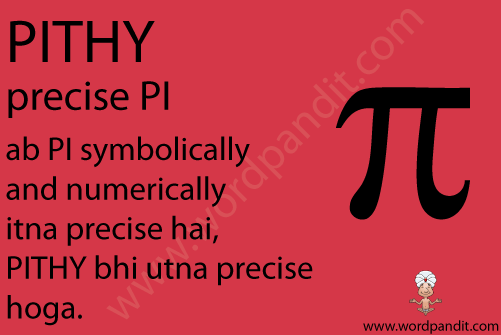 picture and mnemonic for pithy