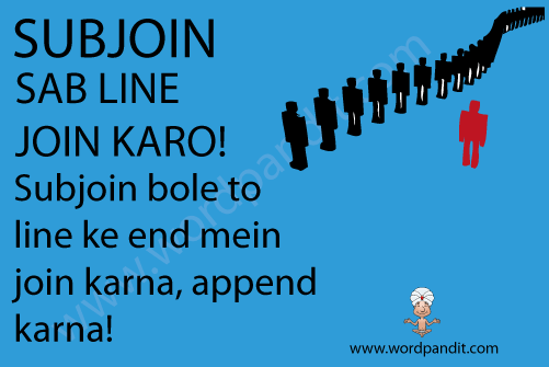 picture and mnemonic for subjoin