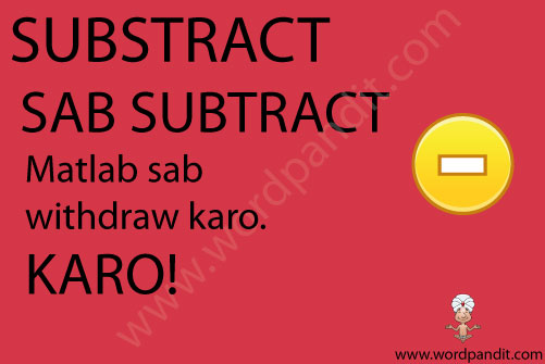 picture and mnemonic for substract