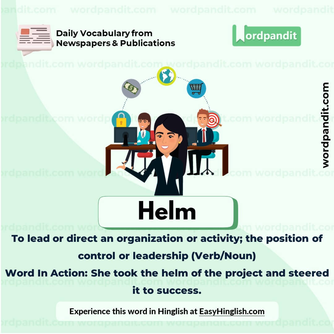 Helm Vocabulary Picture Helm Vocabulary Picture