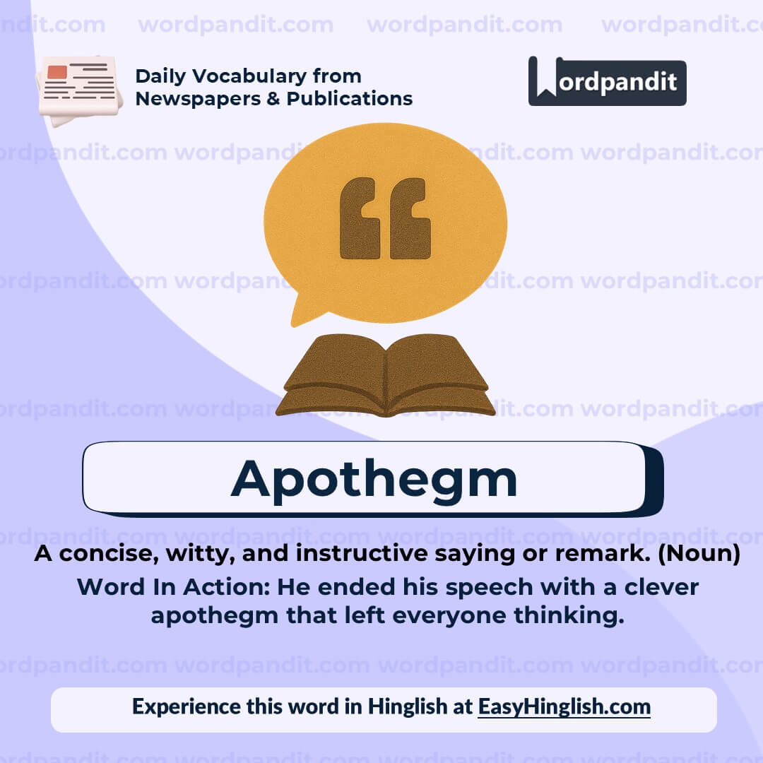 Apothegm (wp)