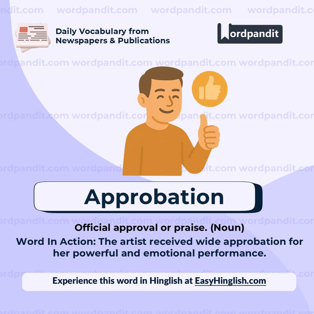 Approbation (wp)