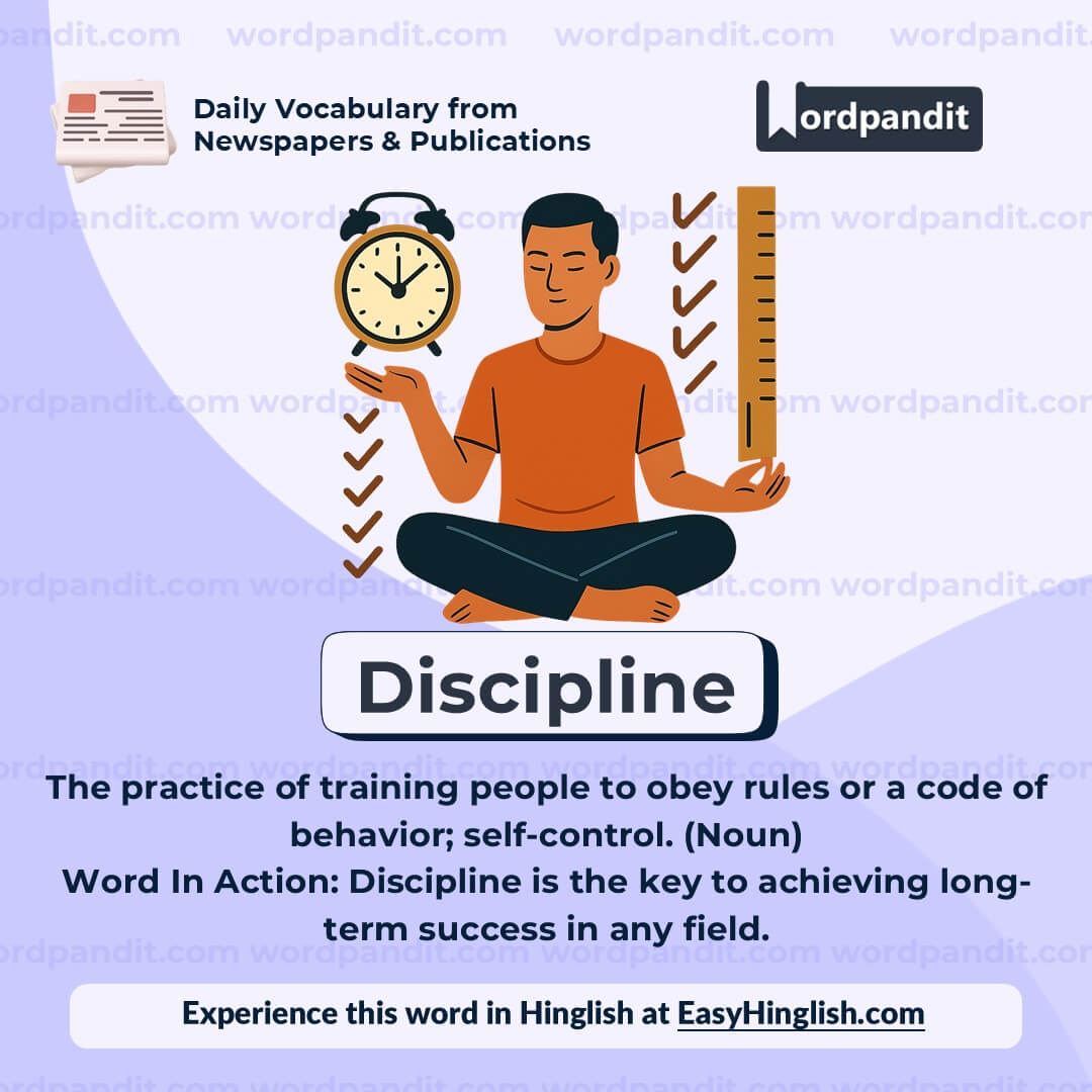 Discipline