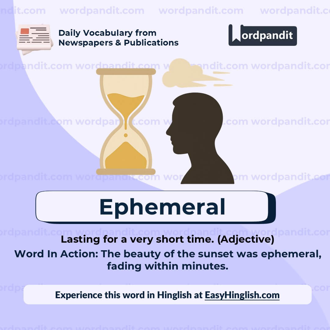 Ephemeral (wp)