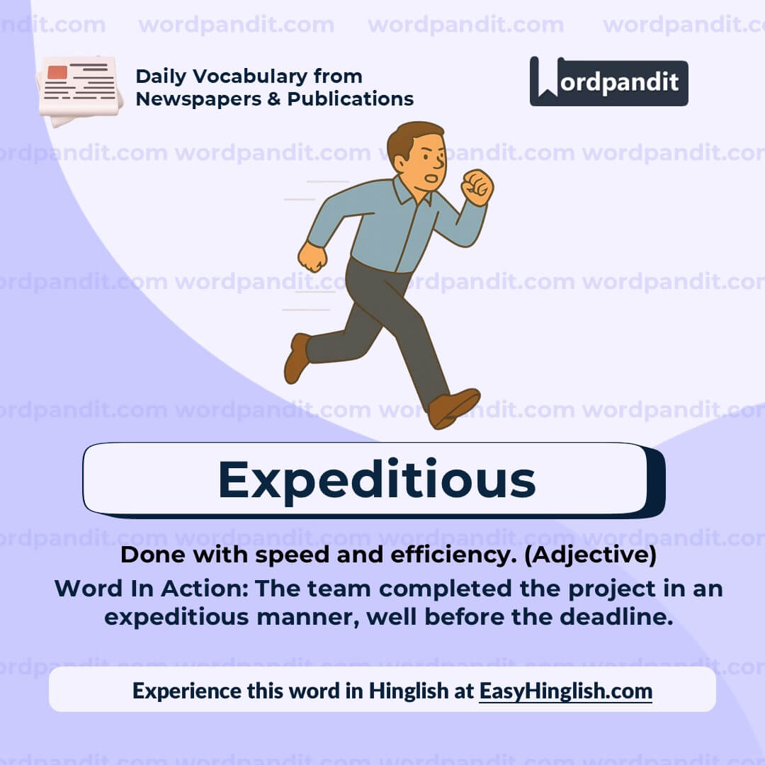 Expeditious (wp)