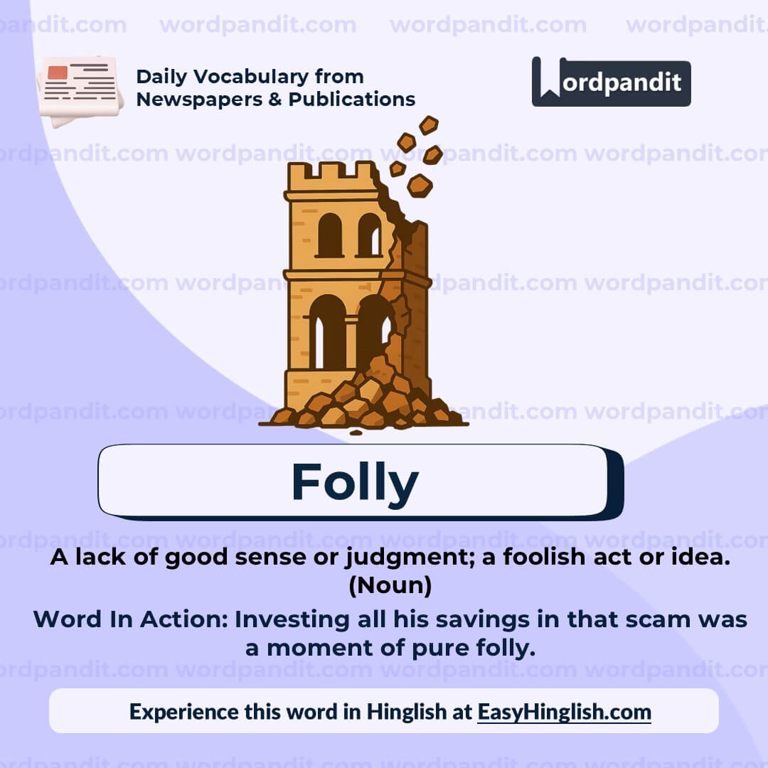 Folly (wp) Folly (wp)