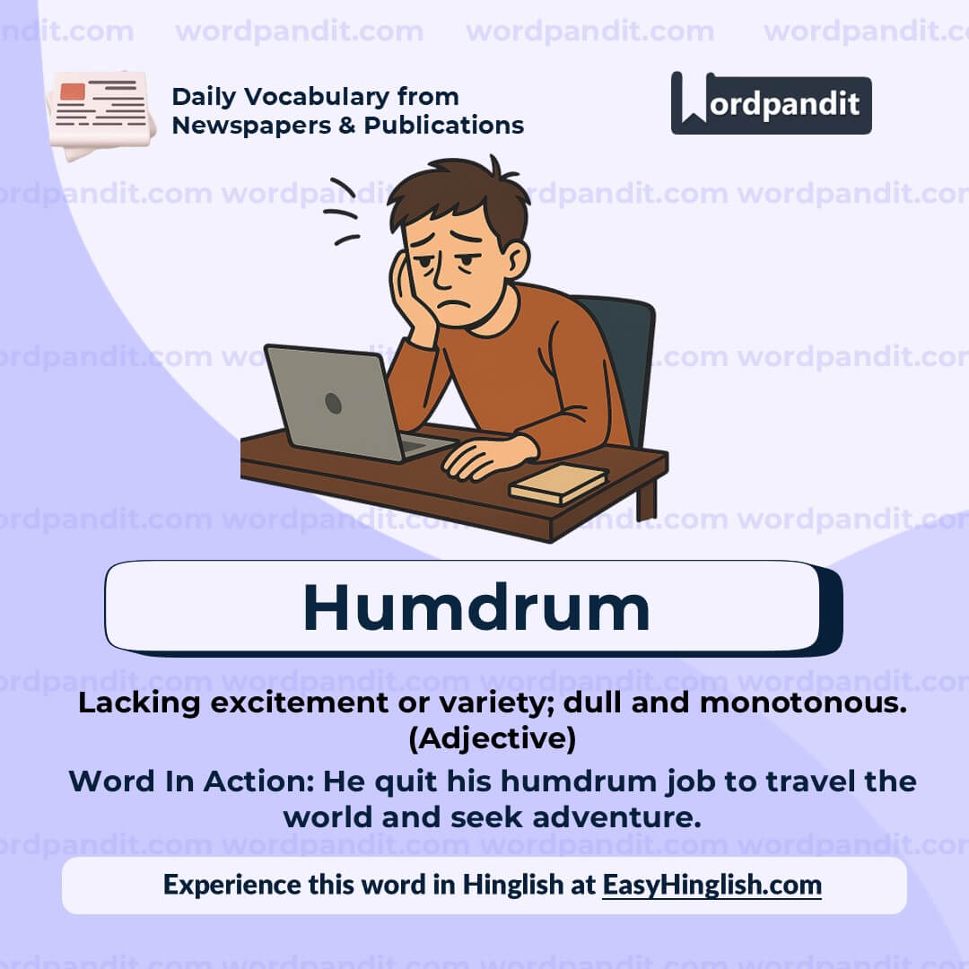 Humdrum (wp) Humdrum (wp)