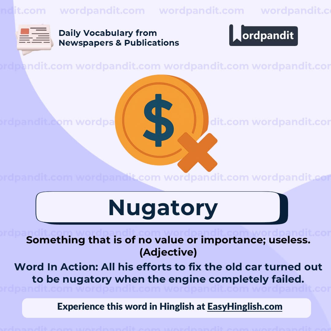 Nugatory (wp)