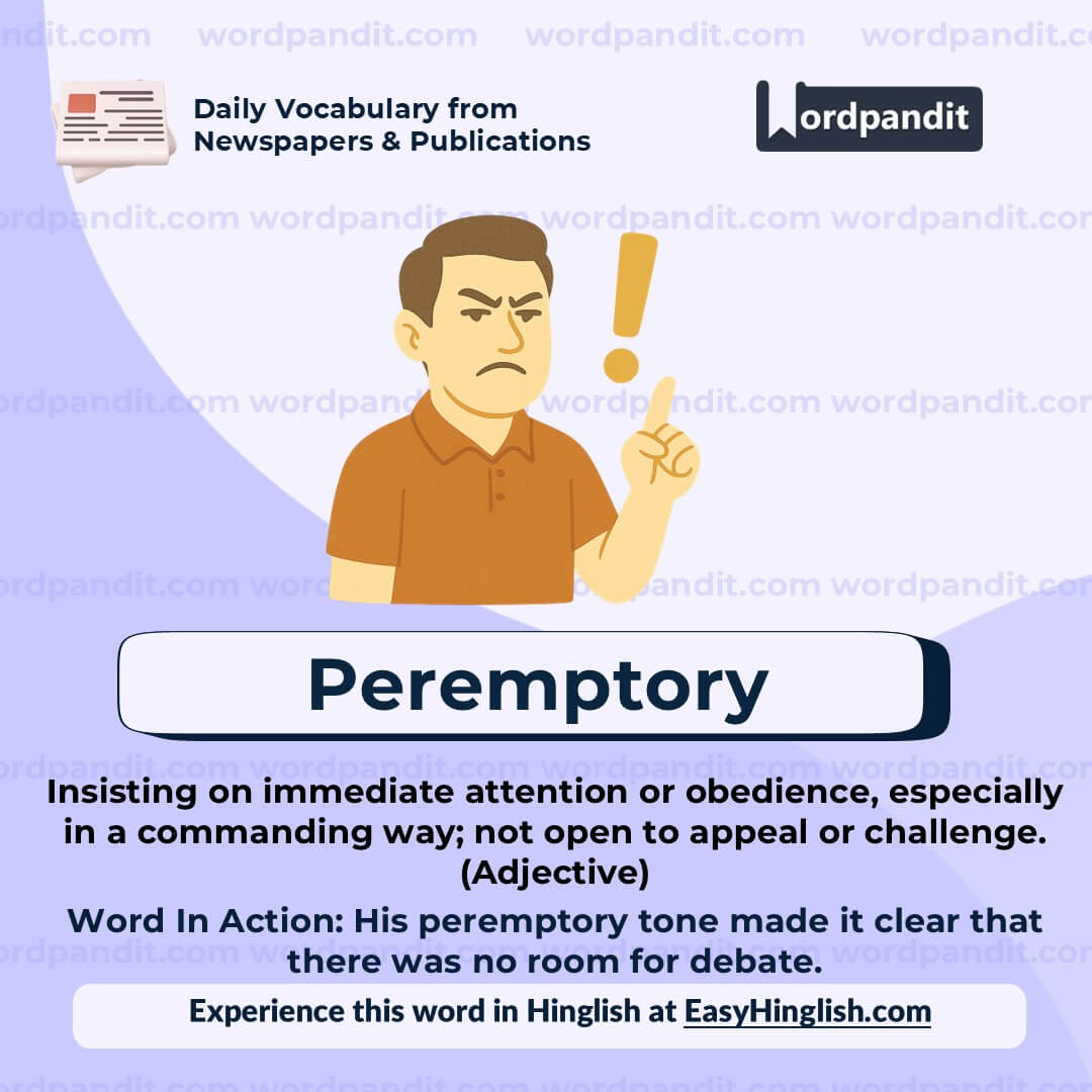 Peremptory (wp)