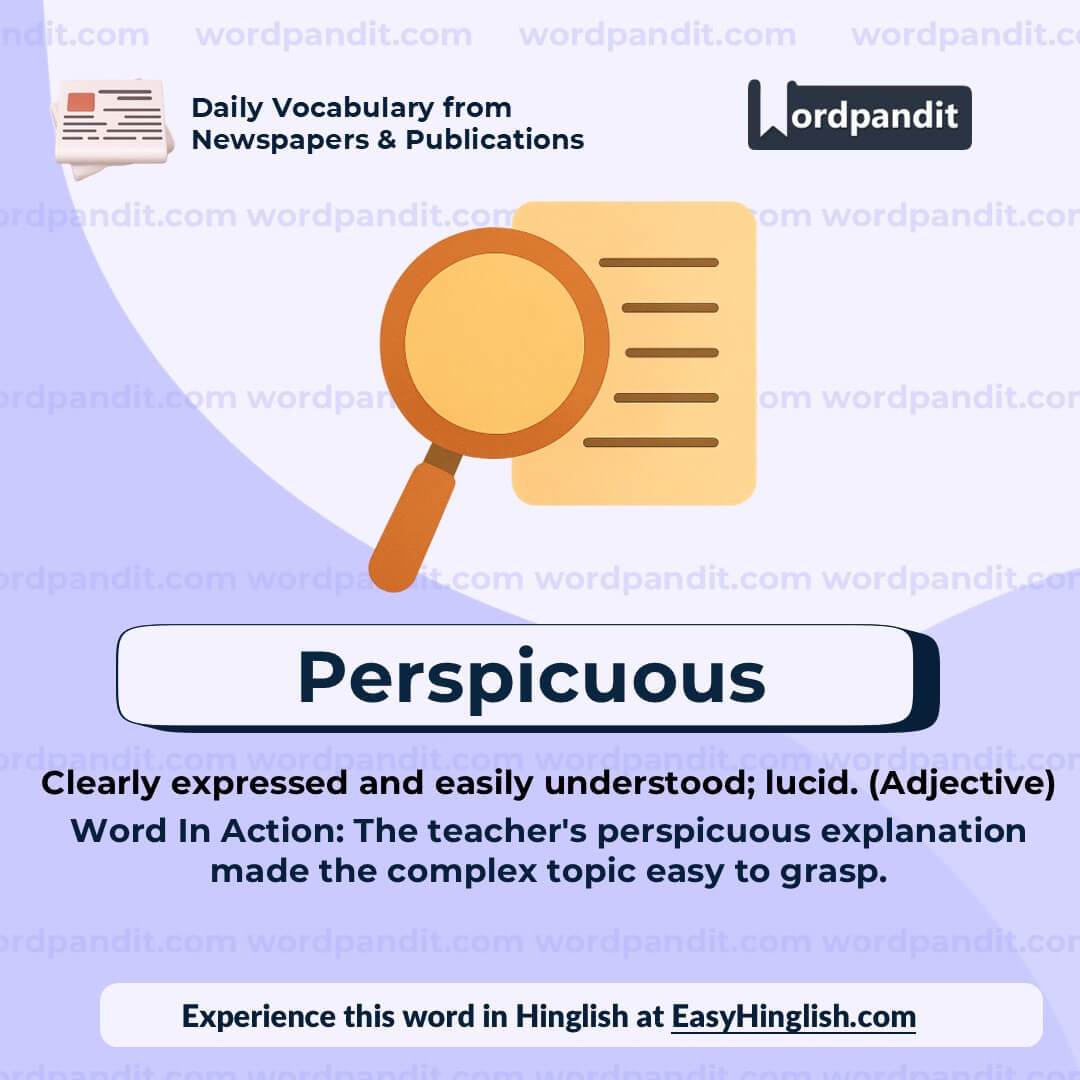 Perspicuous (wp)
