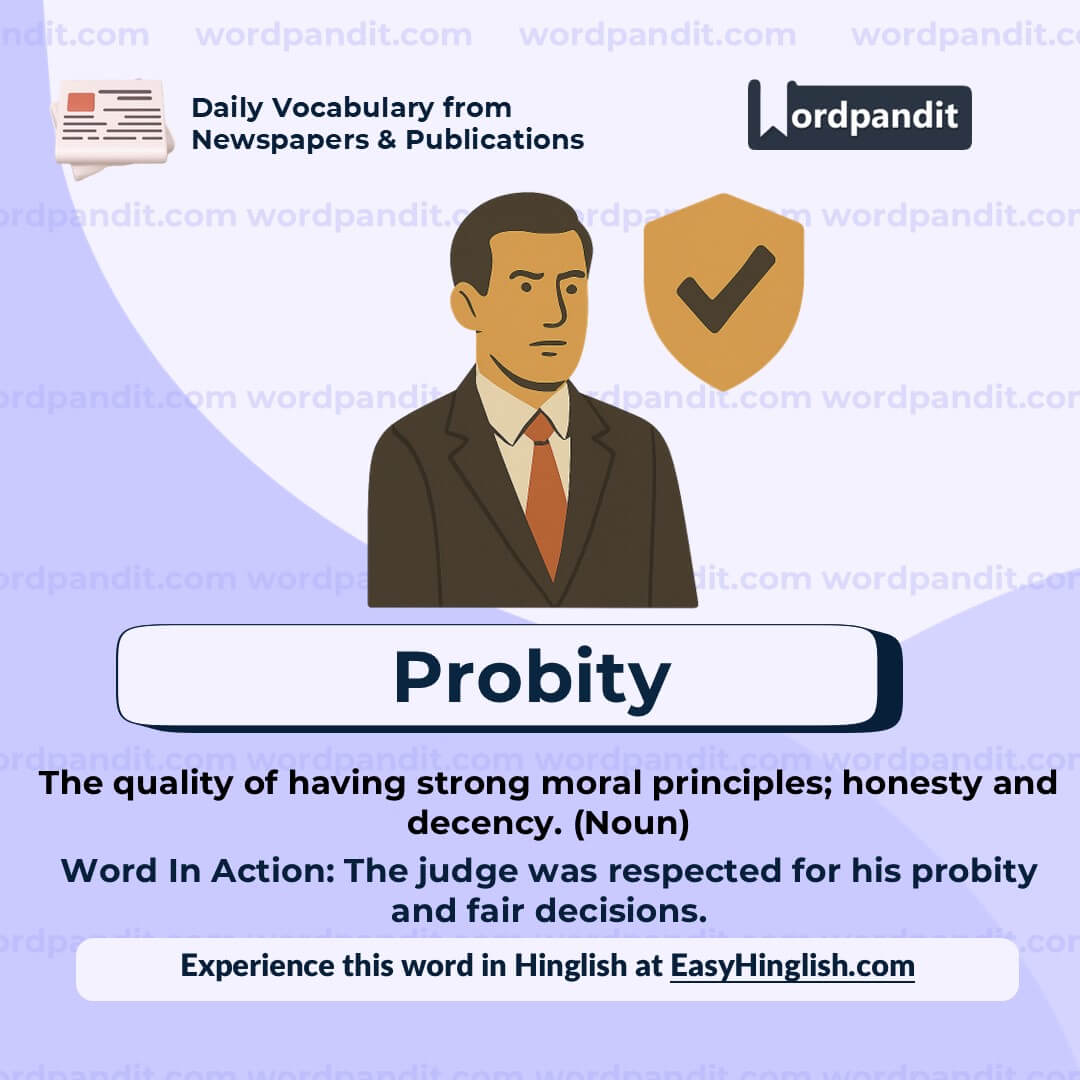 Probity (wp)