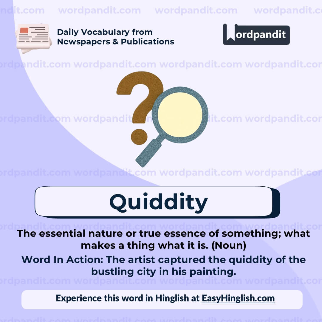 Quiddity (wp)