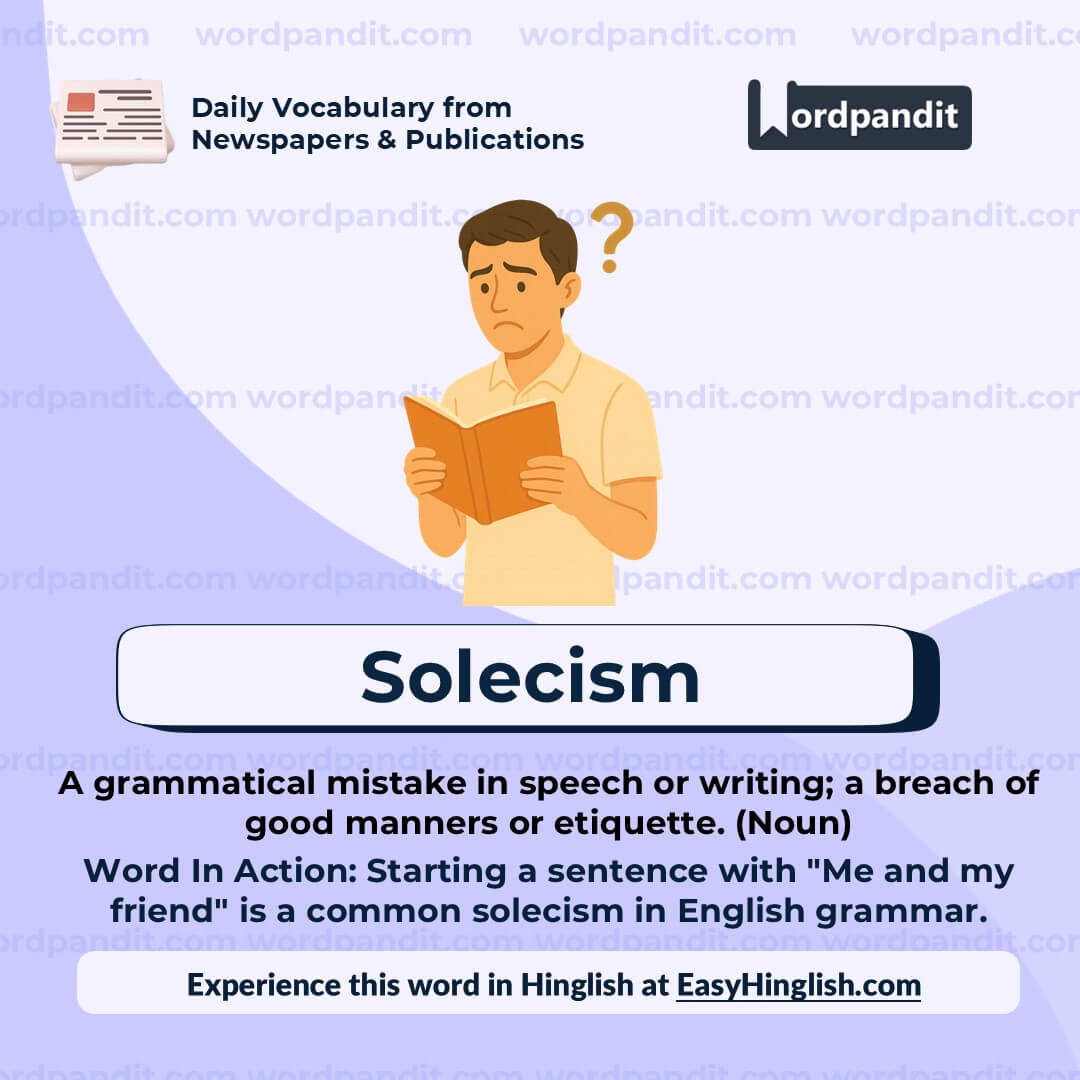 Solecism (wp)