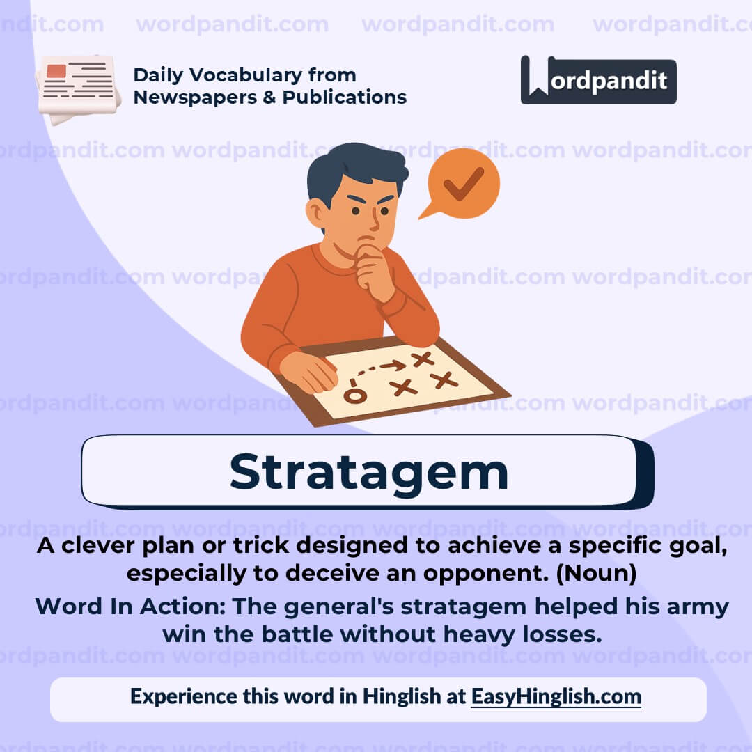 Stratagem (wp)