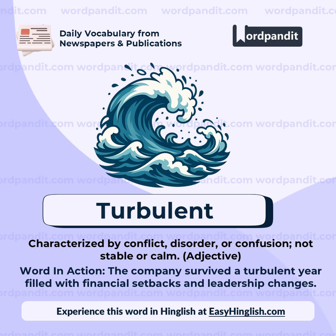 Turbulent (wp)