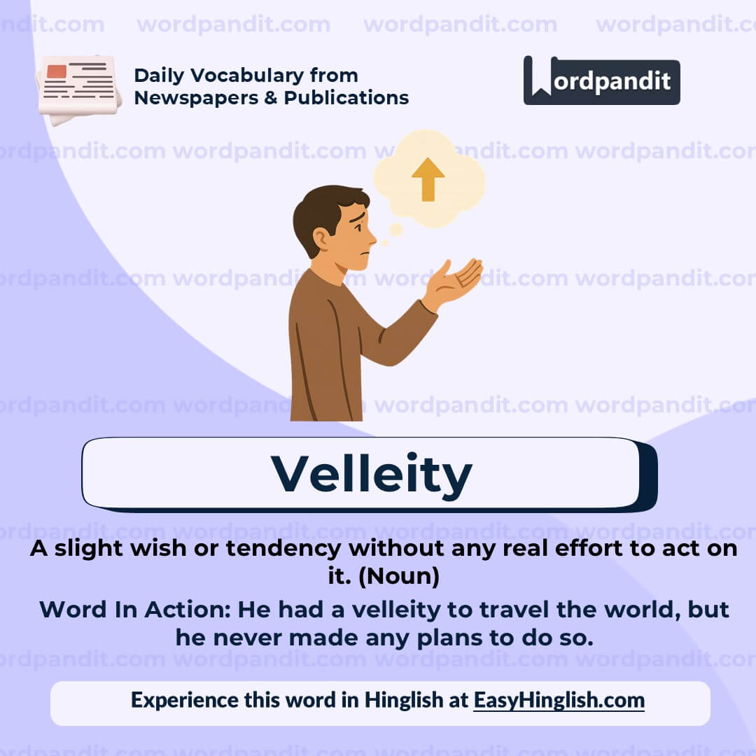Velleity (wp)