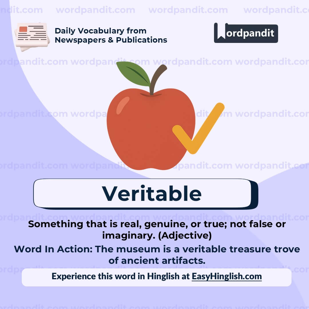 Veritable (wp)