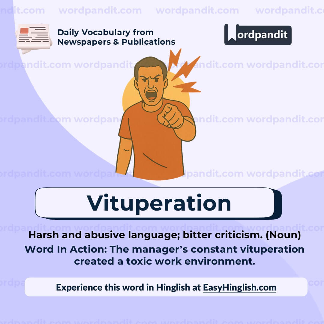 Vituperation (wp)