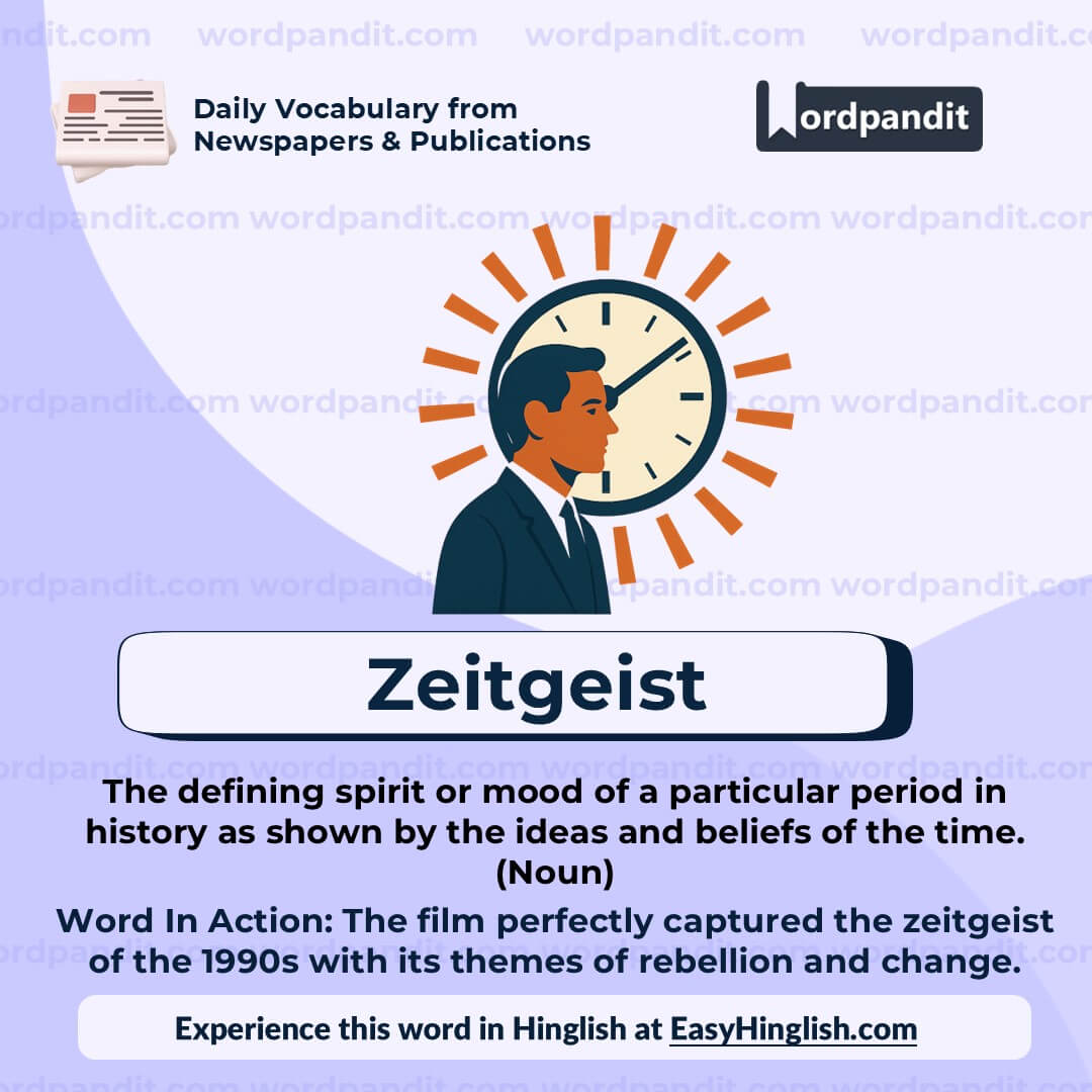Zeitgeist (wp)