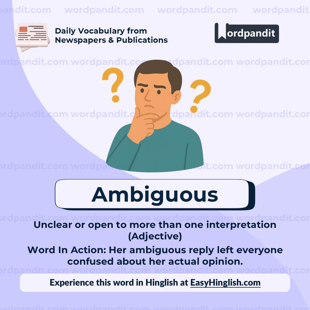 Ambiguous