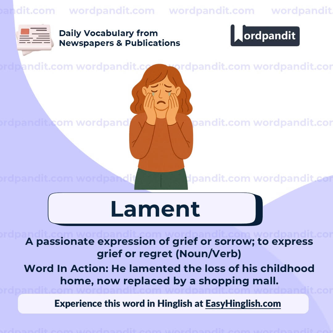 Lament