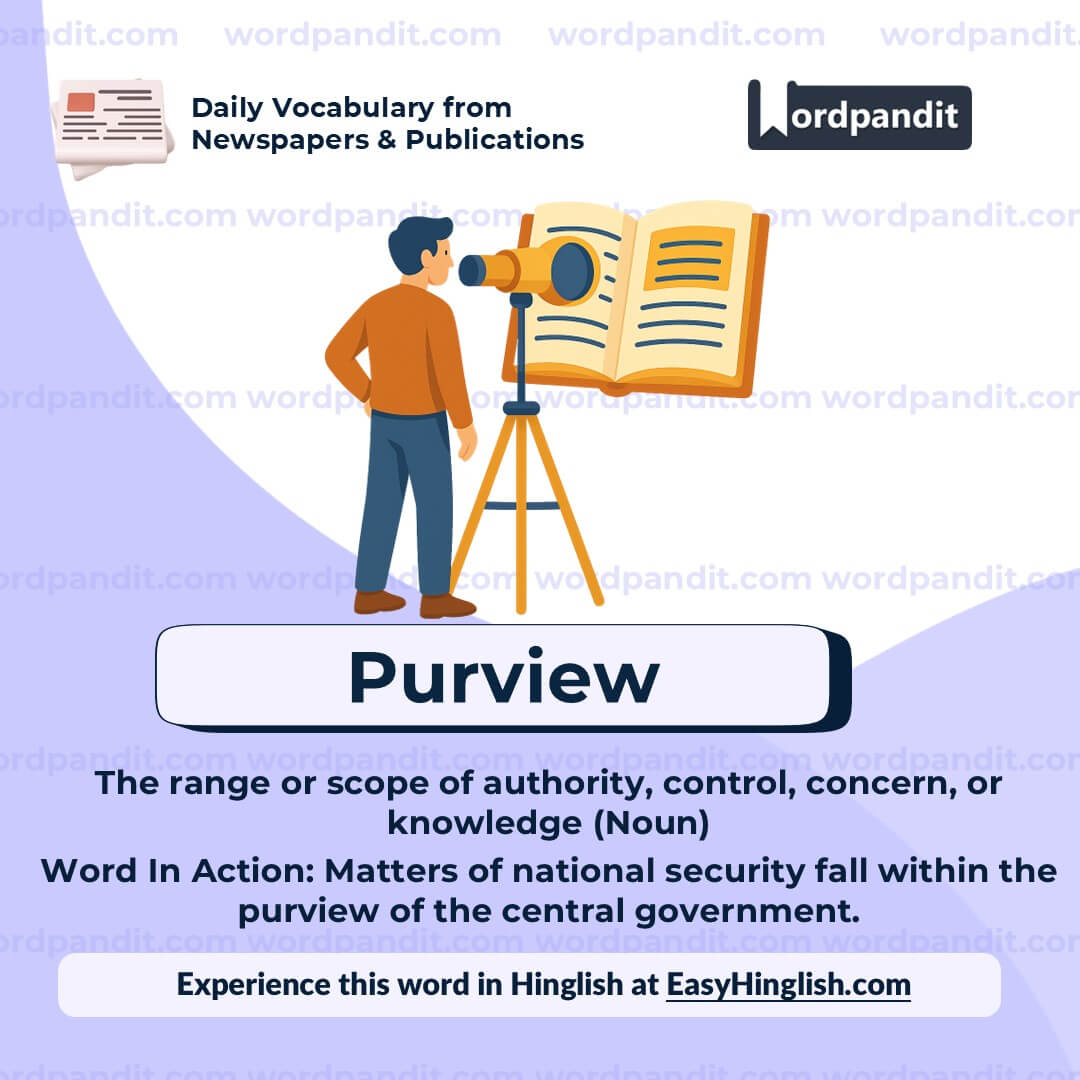 Purview