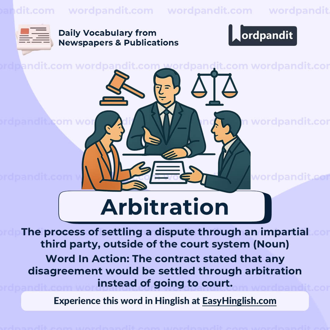 Arbitration