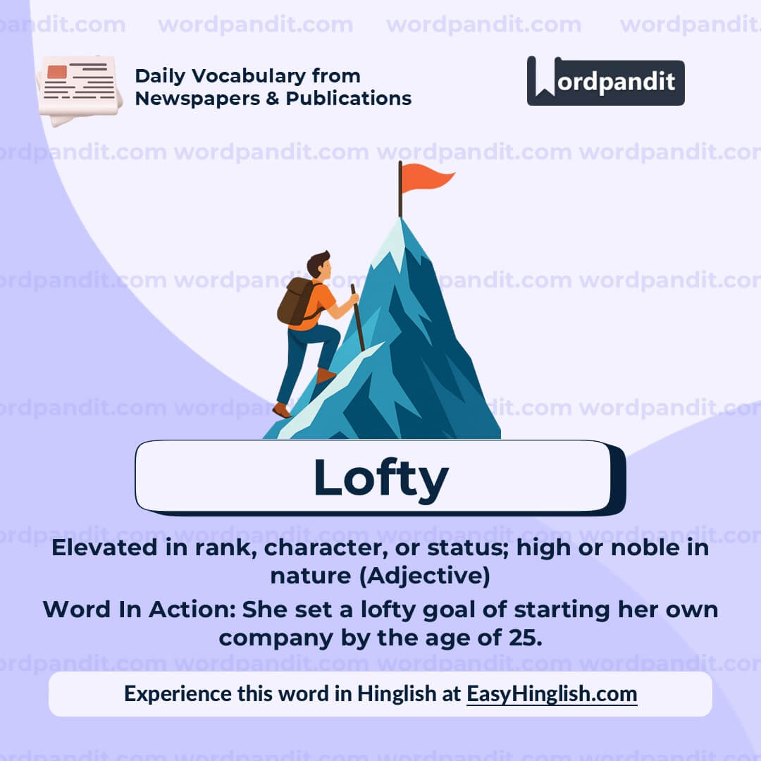 Lofty