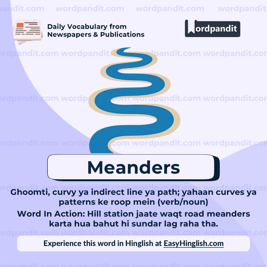 Meanders