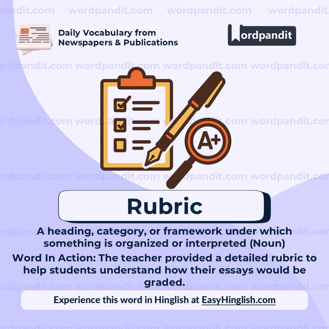 Rubric
