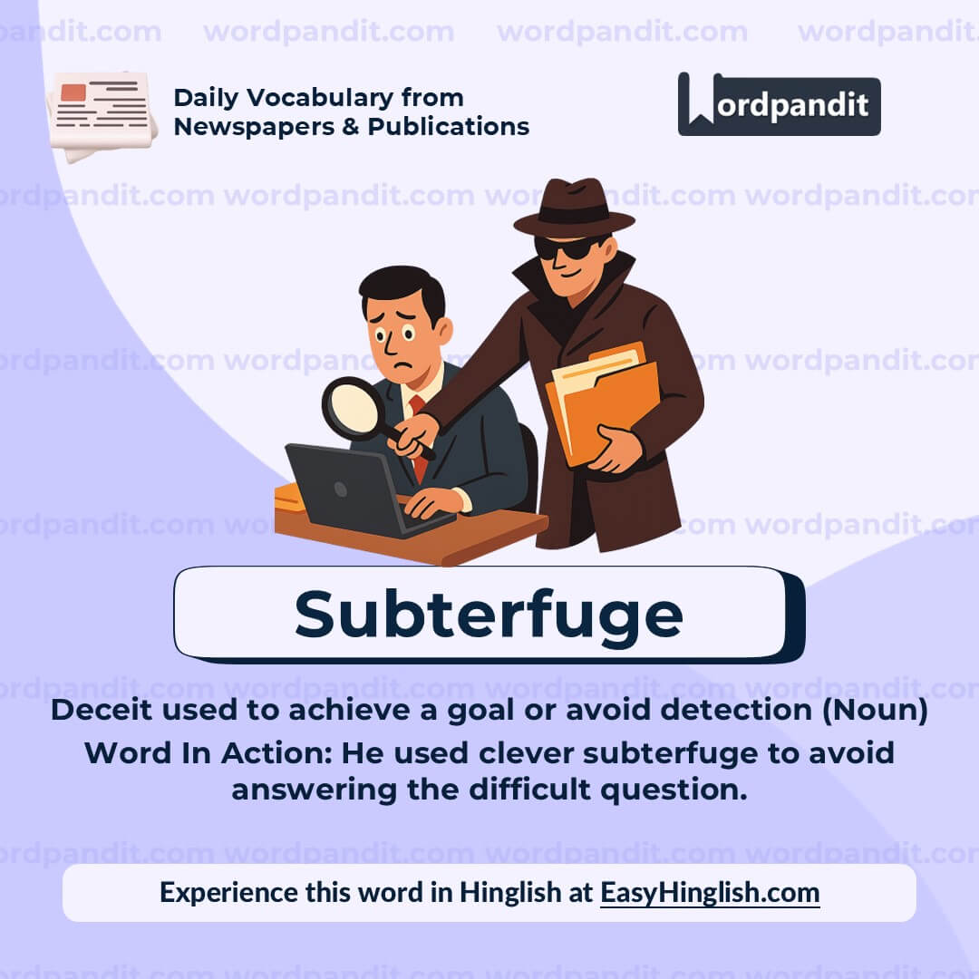Subterfuge