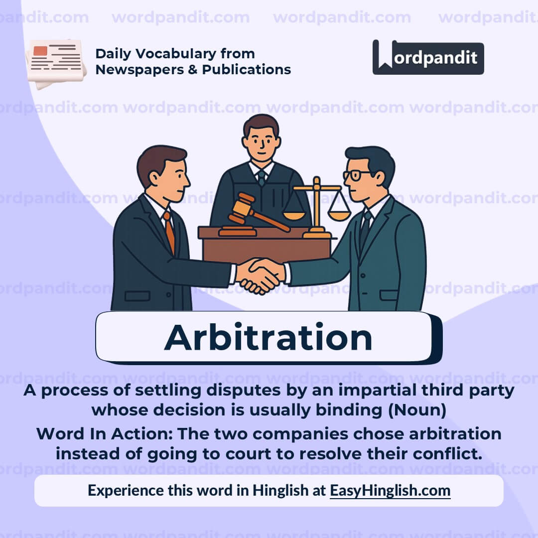 Arbitration