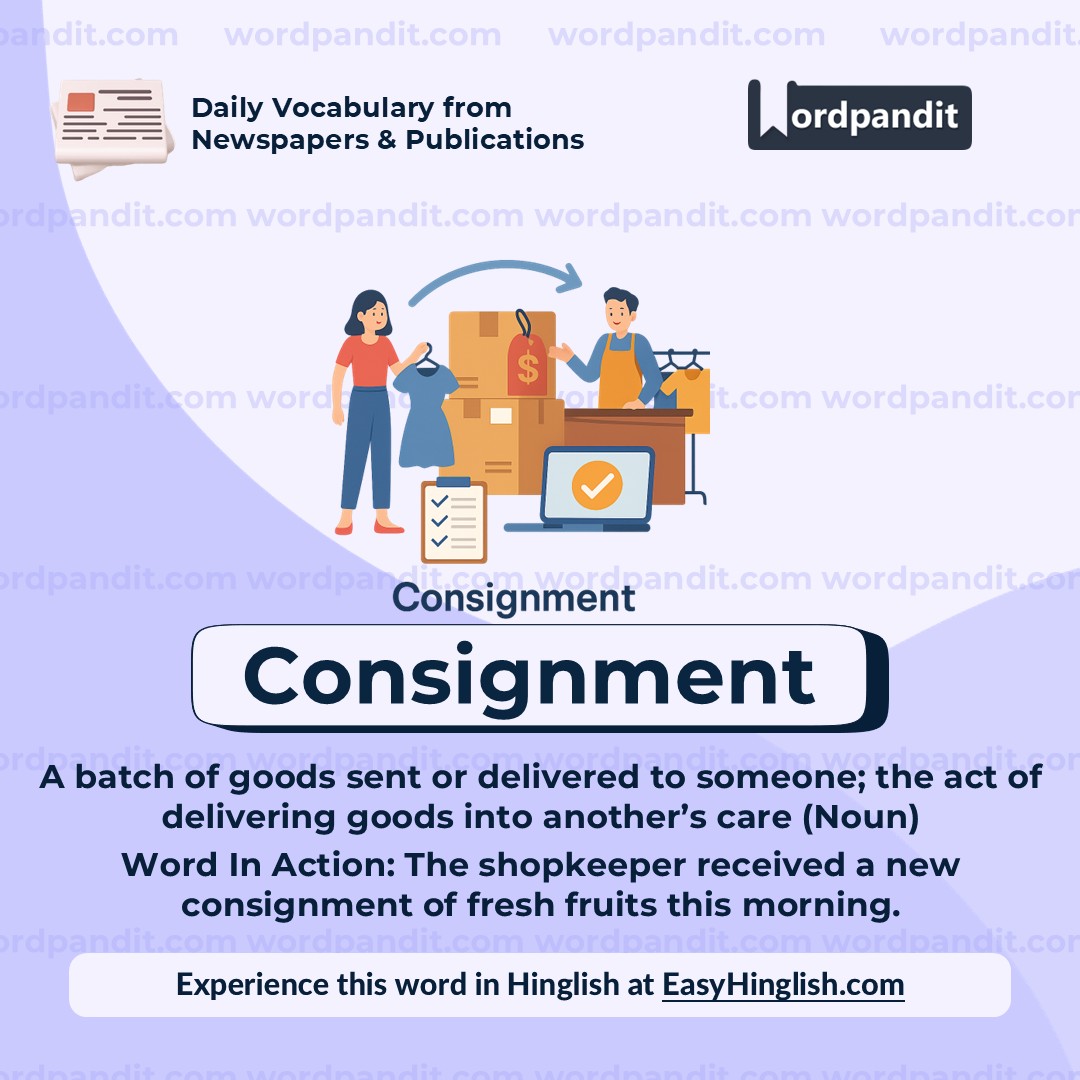 Consignment Consignment