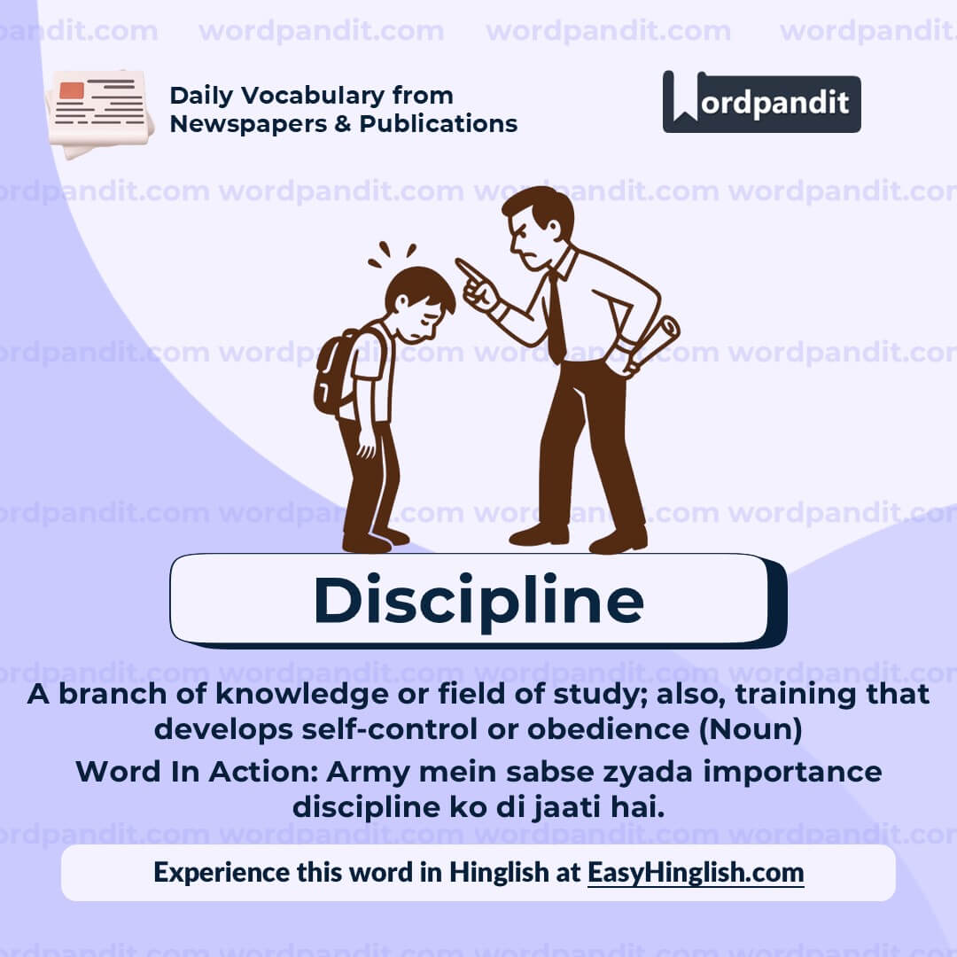 Discipline 2 Discipline 2