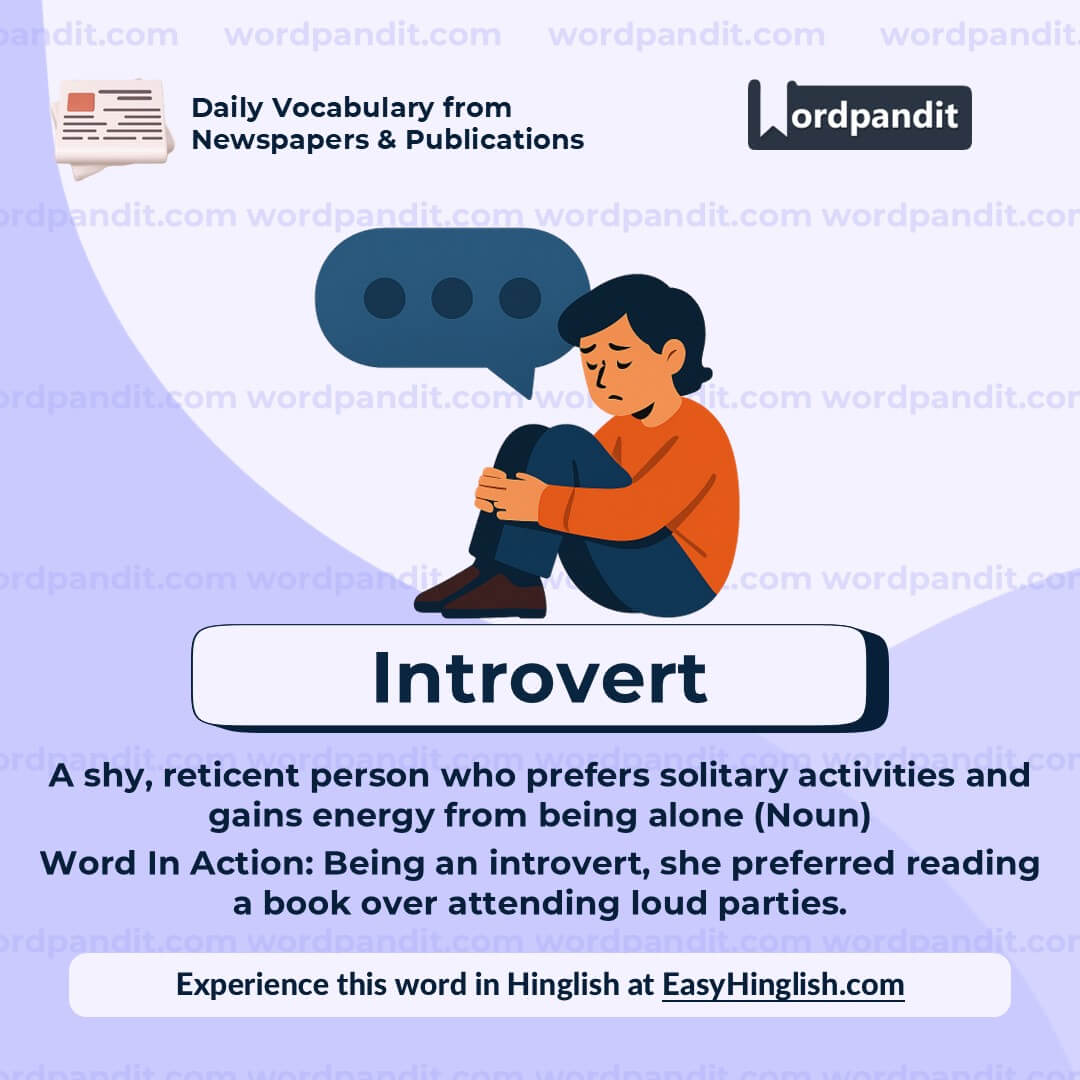 Introvert