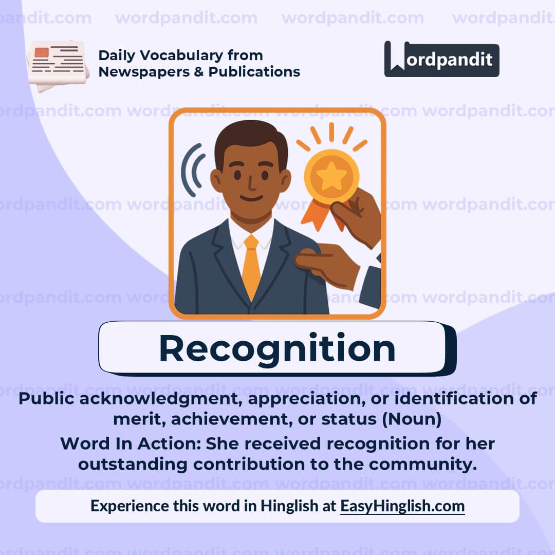 Recognition